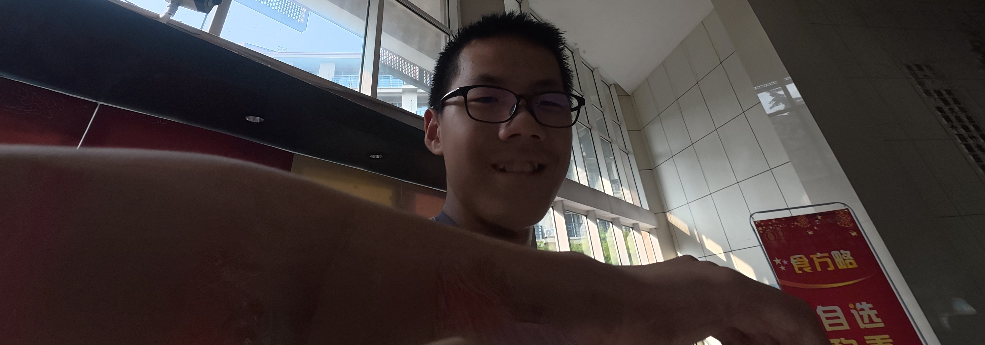 底部横幅广告